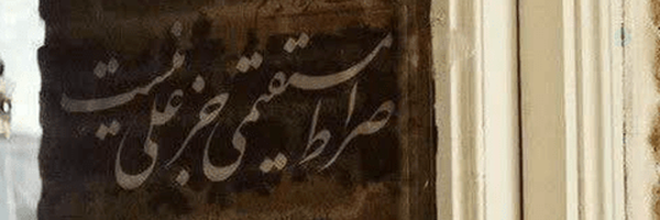 ‌فاطمه امامیاری‌'s header picture