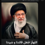Profile picture of ‌Hassan Shaghayegh‌