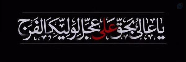 ‌love.rahbar‌'s header picture