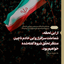 Profile picture of ‌سرباز ولایت 🇵🇸🇮🇷 (مقتدا)‌