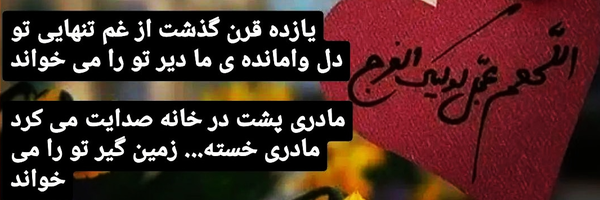 ‌رضا طهوری همت‌'s header picture