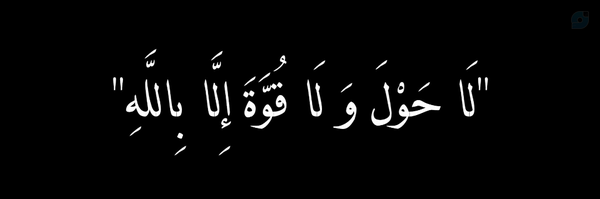 ‌" M.P.C | جنبش سیاسی کارتل "‌'s header picture