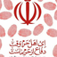 Profile picture of ‌عقیله‌