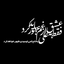Profile picture of ‌♡:(Rahil‌