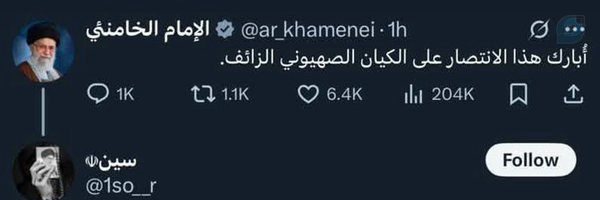 ‌﷽ روحی فداك یا سید علی الخامنئی ۭمن يك سپاهیم‌'s header picture