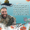 Profile picture of ‌مهدی محرابی ✅‌