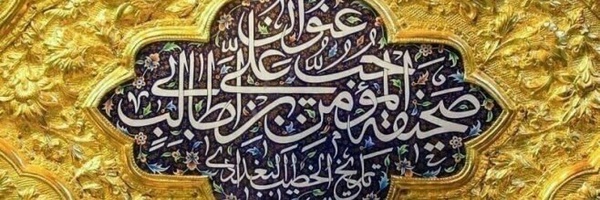 ‌نرگس‌'s header picture