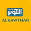 Profile picture of ‌الْكَوْثَرَ‌