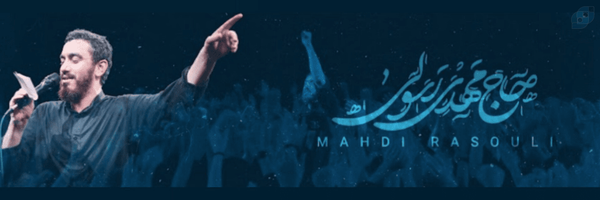 ‌مهدی رسولی | mahdirasuoli‌'s header picture
