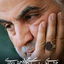 Profile picture of ‌حمیدرضا محسن زاده‌