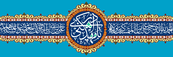 ‌آماده نبرد‌'s header picture
