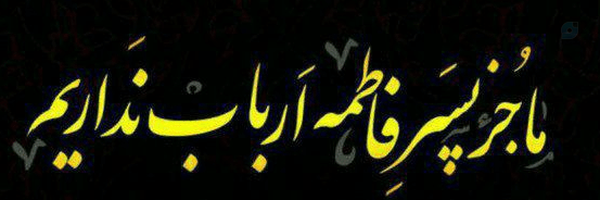 ‌یاسین مهرجویان‌'s header picture