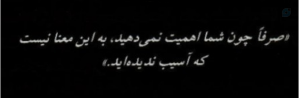 ‌زَرد آلو. Off‌'s header picture