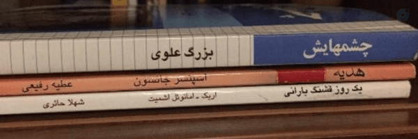 ‌هـدیـه💗‌'s header picture