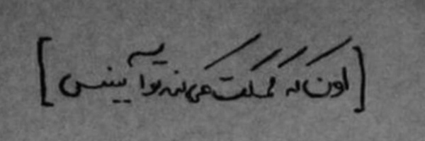 ‌ِاستوژیتاک¡🇮🇷🇸🇩‌'s header picture