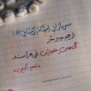 Profile picture of ‌حاتمی🇮🇷🇵🇸‌