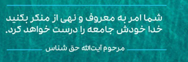 ‌اسماء الزهرا سلام الله علیها‌'s header picture