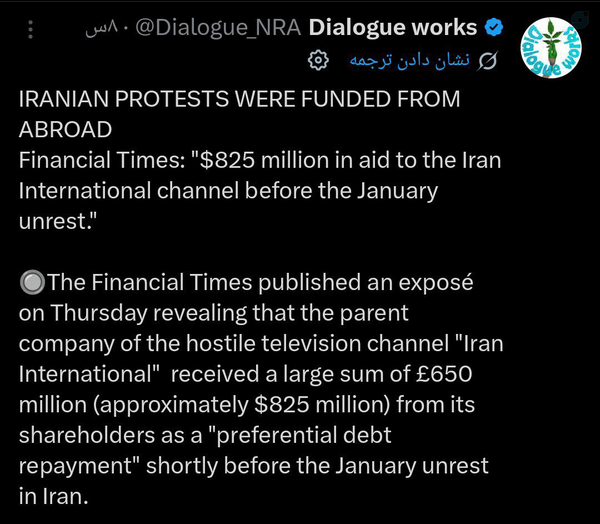 شبکه📺  تلویزیونی متخاصم «ایران اینترنشنال» مبلغ  تقریباً ۸۲۵ میلیون دلار  را از سهام‌داران خود  دریافت کرده است.