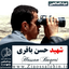هر کس خسته شده است.