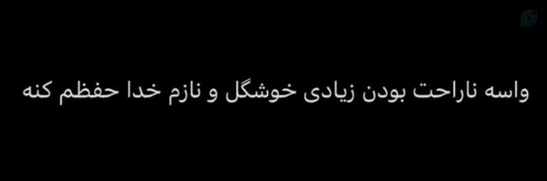 ‌بانو آدینا‌'s header picture