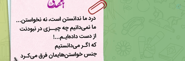 ‌دکتر عودی‌'s header picture