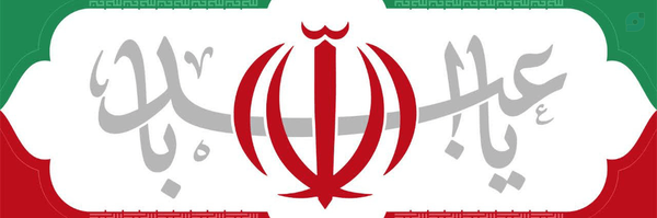 ‌محمّد امانی‌فرد‌'s header picture