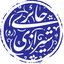Profile picture of ‌نکات و حکمت‌های آیت الله حائری شیرازی‌