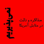 Profile picture of ‌Milad M‌