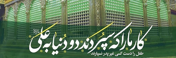 ‌ابوالفضل مظفری‌'s header picture