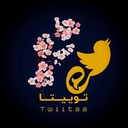 Profile picture of ‌🎒Twiitaa‌
