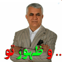 Profile picture of ‌هویت زمینی: اصل نامدار‌