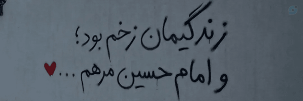 ‌Mowhi‌'s header picture