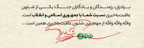 ‌علی آقا🇮🇷✌🏻‌'s header picture