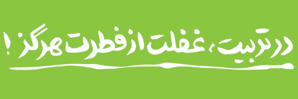 ‌محسن عباسی ولدی‌'s header picture