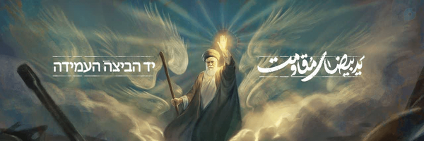‌Radin³¹³‌'s header picture