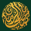 Profile picture of ‌بی نام *‌
