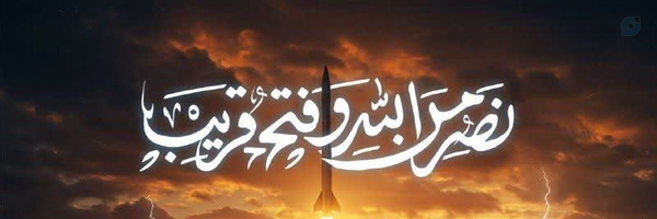 ‌محمد حیدره‌'s header picture