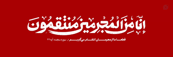 ‌متین مطهری نژاد‌'s header picture