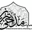 حاج فیروززیرک کار-مدح امام حسین