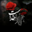 Profile picture of ‌💐🌹علی🇮🇷🌹💐 هدایتی‌