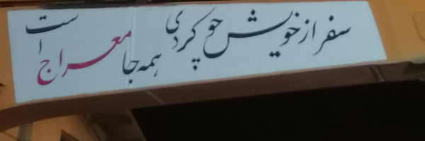 ‌بیتا حبیبی‌'s header picture