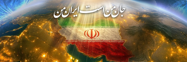 ‌دکتر بیژن قنواتی‌'s header picture