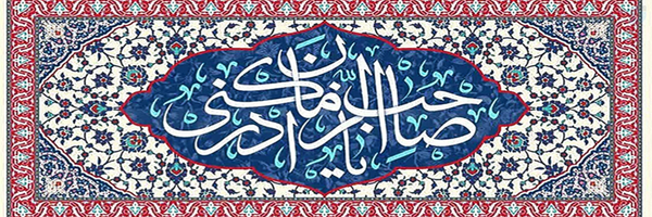 ‌سالار ناهیدی‌'s header picture
