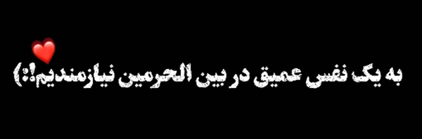 ‌فآط‍ِمه اَم:)‌'s header picture