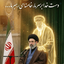 Profile picture of ‌Mehrab‌