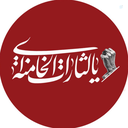 Profile picture of ‌Fatemeh Dehghan‌
