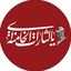 Profile picture of ‌Fatemeh Dehghan‌