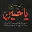 Profile picture of ‌توحید صادق پور‌