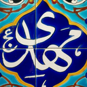 Profile picture of ‌منتظران یاس‌