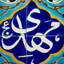 Profile picture of ‌منتظران یاس‌